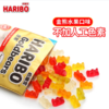 哈瑞宝金熊橡皮糖（混合水果味）80g 商品缩略图2
