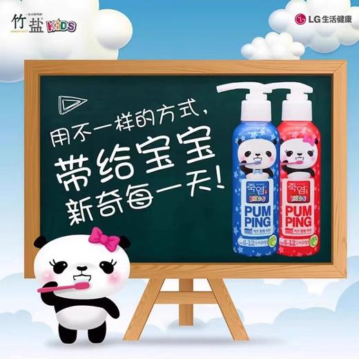 竹盐6-12儿童派缤牙膏（青青苹果）160g*2【宝库优选】 商品图6