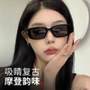 普莱斯新款太阳镜 PBS24025A 先锋窄框美式复古风 优质板材 男女同款 三色可选 商品缩略图2