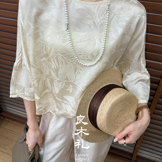 【预售7天】良木礼真丝提花上衣（25060） 商品图2