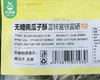 朴食有方无糖南瓜子酥（180g/袋 15-16颗）生产日期: 3月 商品缩略图3