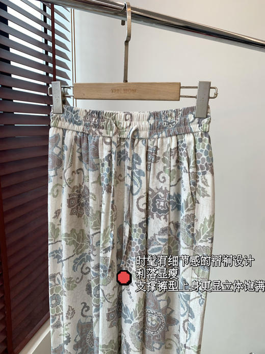 老钱风中古时髦慵懒麻感天丝花纹褶裥松紧腰直裤 商品图7