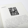 热巴舞曲 商品缩略图3