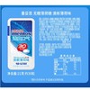 曼妥思透爽口气（清新薄荷味）无糖薄荷糖21g/盒 商品缩略图4