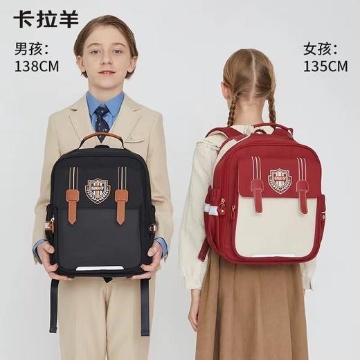 【1-6年级】卡拉羊云朵书包3.0卓越系列  2230/2700 商品图12