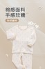 拉比-内衣类(常年）H4经典肩开服套装LXEA100203 商品缩略图2