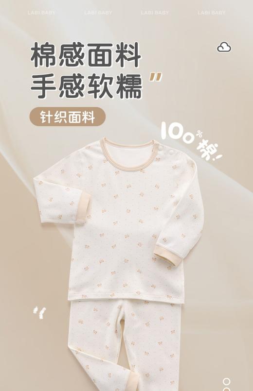 拉比-内衣类(常年）H4经典肩开服套装LXEA100203 商品图2