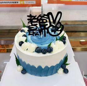 老爸最帅-鲜果蛋糕8