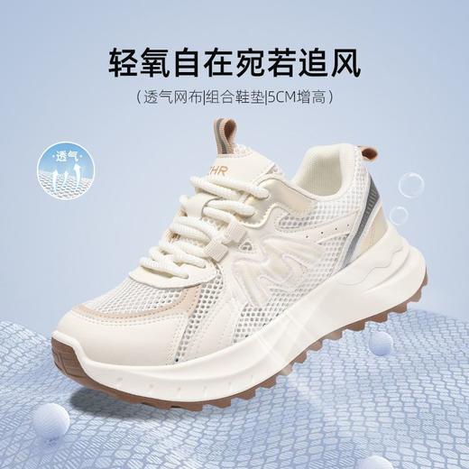 ZHR则则5CM增高透气网面老爹鞋女厚底夏季轻便运动鞋超软底阿甘鞋 商品图2