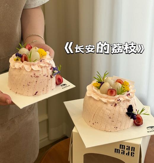 夏日荔枝 商品图1