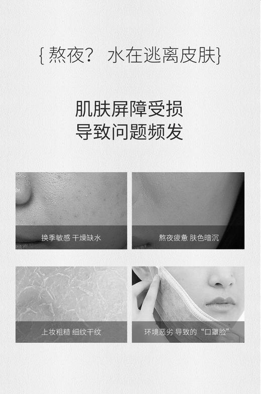 花.秀思舒缓修护美肤面膜5片装 商品图1