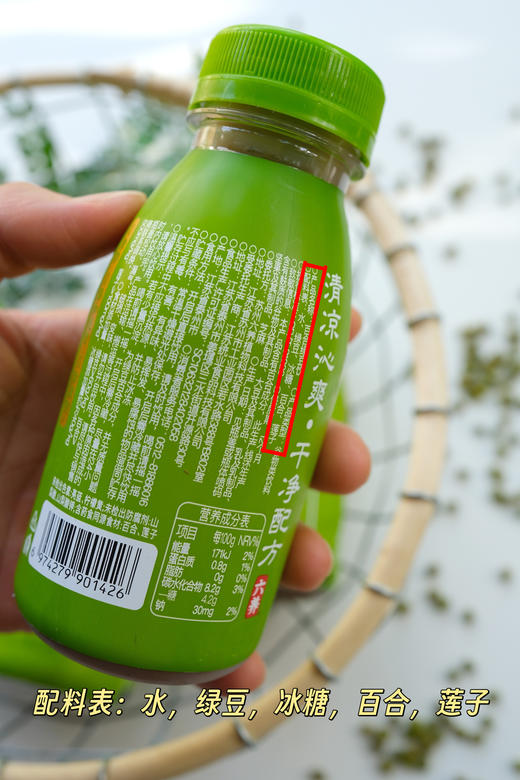 解暑必备 某马同款【古法-六养百合莲子绿豆饮】 药食同源 配料干净 入口细腻丝滑 低脂低糖配方控糖人士友好 无防腐剂 商品图3