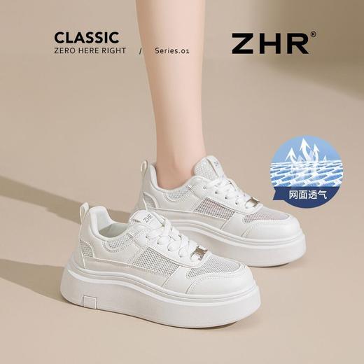 ZHR则则网面透气小白鞋女厚底增高夏季百搭厚底板鞋女薄款休闲鞋 商品图7
