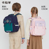【1-6年级】卡拉羊云朵书包3.0卓越系列  2230/2700 商品缩略图6