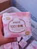 奈丝公主全棉190迷你卫生巾10片 商品缩略图0