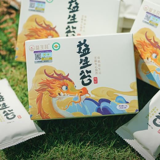 【有机益生元夹心海苔】益生元添加量超20%全主料辅料有机 香脆好吃 多吃不上火AA 商品图4