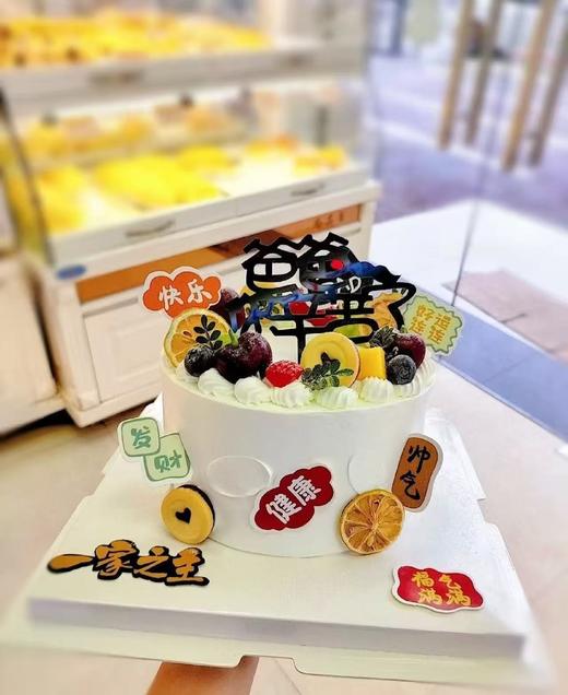 爸爸辛苦了-鲜果蛋糕 商品图0