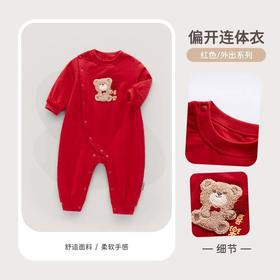 拉比-童衣类（春）I5喜乐偏开连体衣红色LYAB103402