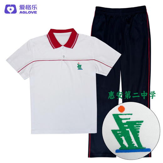 惠安第二中学（夏） 商品图1