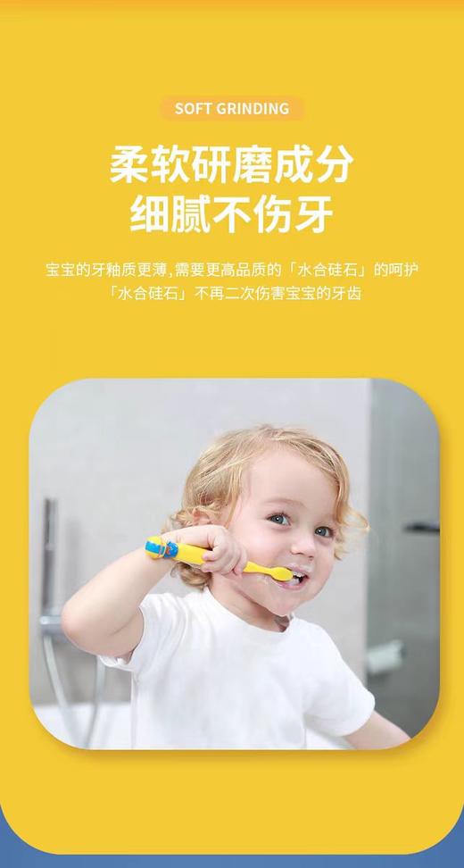 啵乐乐儿童牙膏【宝库优选】 商品图3