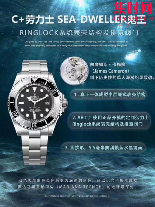 劳力士海使型系列 C+渐变鬼王 3235一体机 男士腕表 表径44mm 商品图10