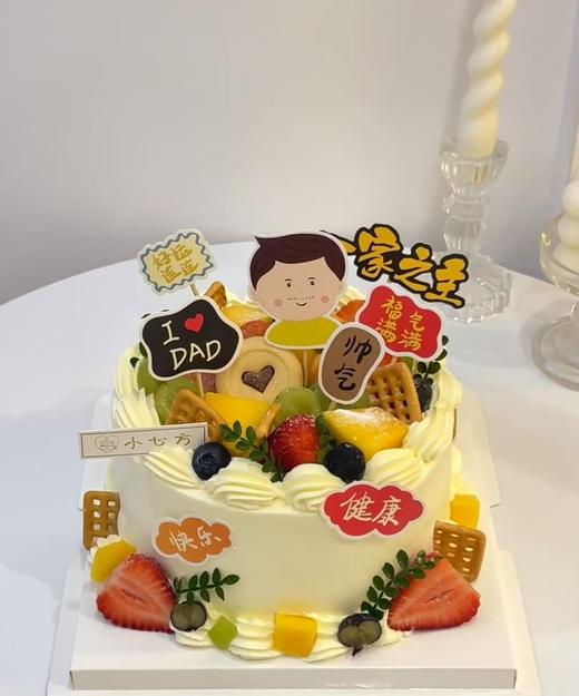 一家之主-鲜果奶油蛋糕 商品图0