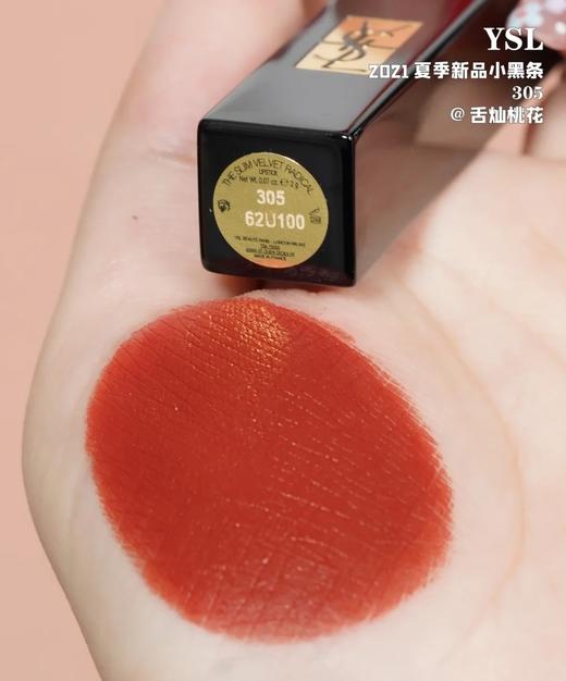 海南税仓新日期YS双色黑粉305橘小黑条礼盒 商品图12