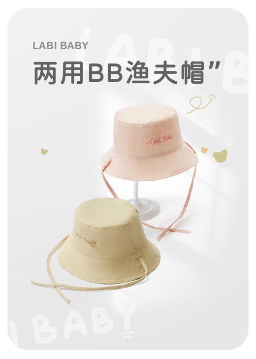 拉比-配饰类（春）I5两用BB渔夫帽玫瑰红（PH) 商品图1