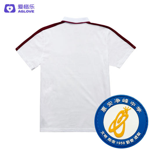 惠安净峰中学（夏） 商品图3