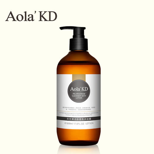 迷迭香洗发露草本提取洗头水天竺葵沐浴露清爽控油去屑柔顺洗发水 商品图3