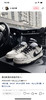 Nike 黑白配 定制版Dunk 商品缩略图0