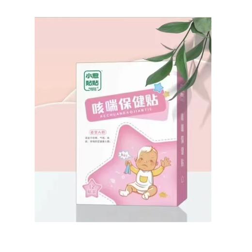咳喘贴 商品图0