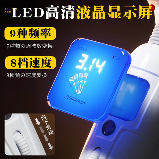 谜姬 爱潮AV棒加温款 商品图1