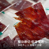 【牛肉脯】精选内蒙草原草地牛后腿肉 整块切片烤制 耐嚼不干硬 高蛋白健康零食AA 商品缩略图1