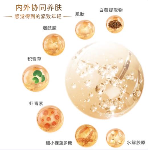 浦秀【国药集团旗下品牌】浦秀润透白薇丝滑贵妇膏抚平细纹50g素颜霜 商品图3