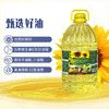 俄罗斯进口阿尔泰庄园牌葵花籽油5L 商品缩略图1