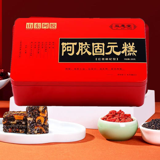 阿胶糕即食山东东阿女士阿胶固元糕方糕补红枣枸杞阿胶糕 商品图0