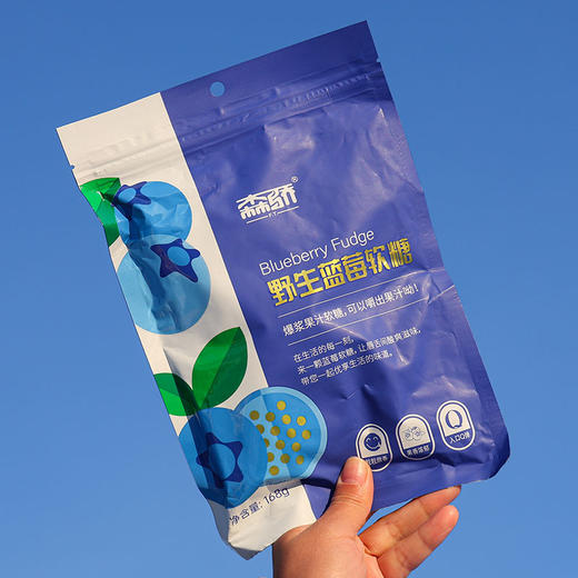 【叶黄素酯蓝莓软糖】采用野生的蓝莓原浆，不含添加剂，真材实料 Q弹好吃AA 商品图4