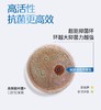 BOP波普专研活性抗菌肽多效护理牙膏【宝库优选】 商品缩略图6