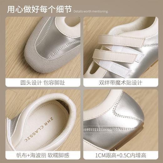 ZHR平底运动玛丽珍鞋女2025新款软底浅口休闲鞋百搭魔术贴德训鞋 商品图3