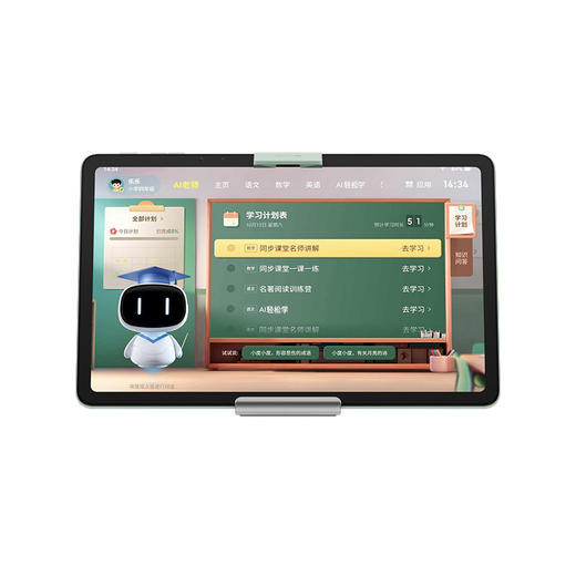 小度智能学习平板K20AI老师版 商品图0