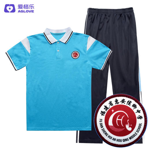 惠安侯卿中学（夏） 商品图1