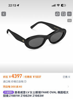 太阳镜。 黑色 玳瑁色