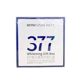 肌肤未来377美白焕亮甄选护肤礼盒（新）60019650