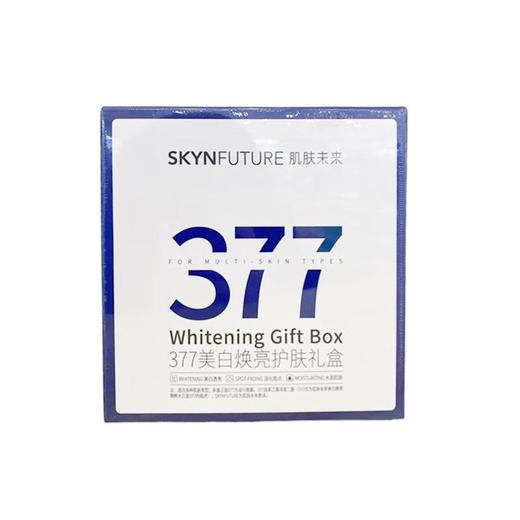 肌肤未来377美白焕亮甄选护肤礼盒（新）60019650 商品图0