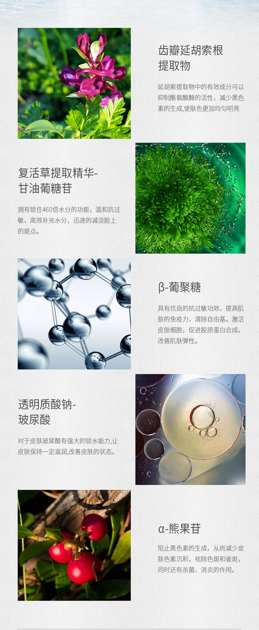 花.秀思舒缓修护美肤面膜5片装 商品图6