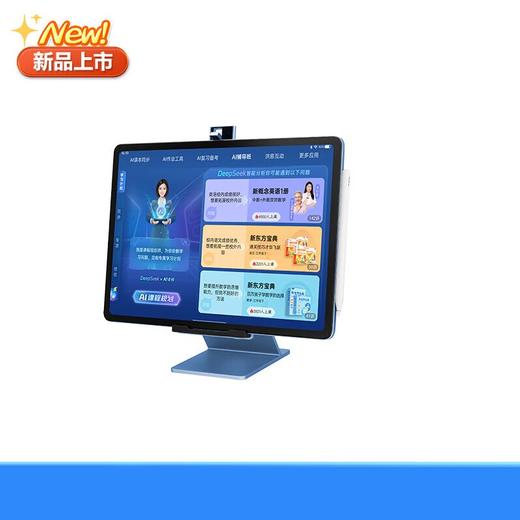 步步高【新品上市】步步高学习机S9小学初中高中通用2025新款AI学练机 商品图0