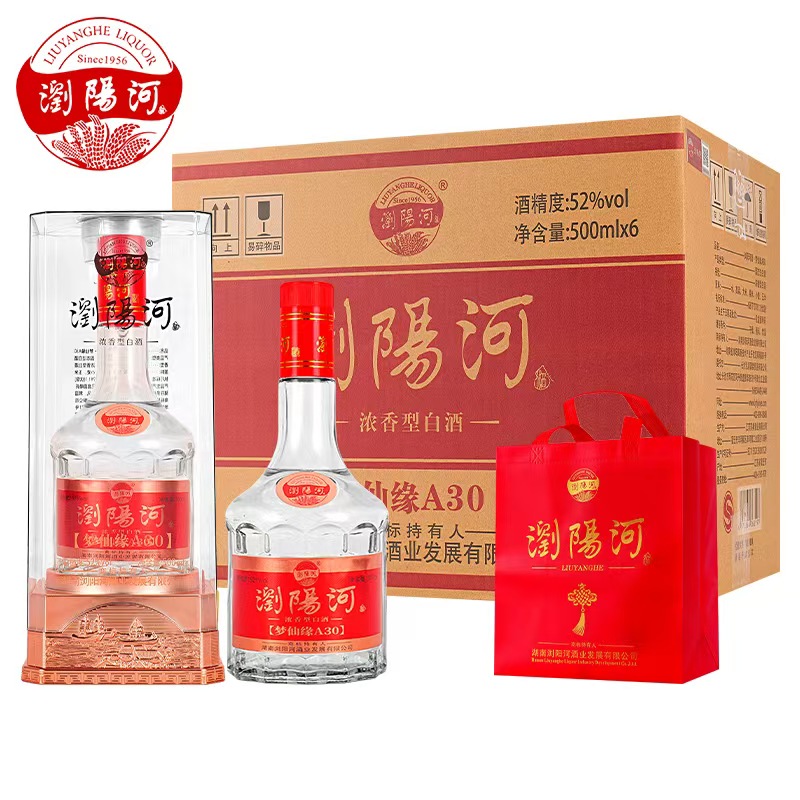 浏阳河梦仙缘A30 52度浓香型白酒 整箱500ml*6瓶包邮