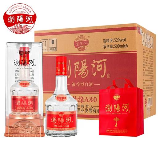 浏阳河梦仙缘A30 52度浓香型白酒 整箱500ml*6瓶包邮 商品图0