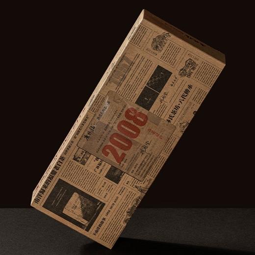 【单SKU】广林福 传承2008白毫银针份量装 烟条款紧压茶 18g*6小盒 108g/条 商品图0